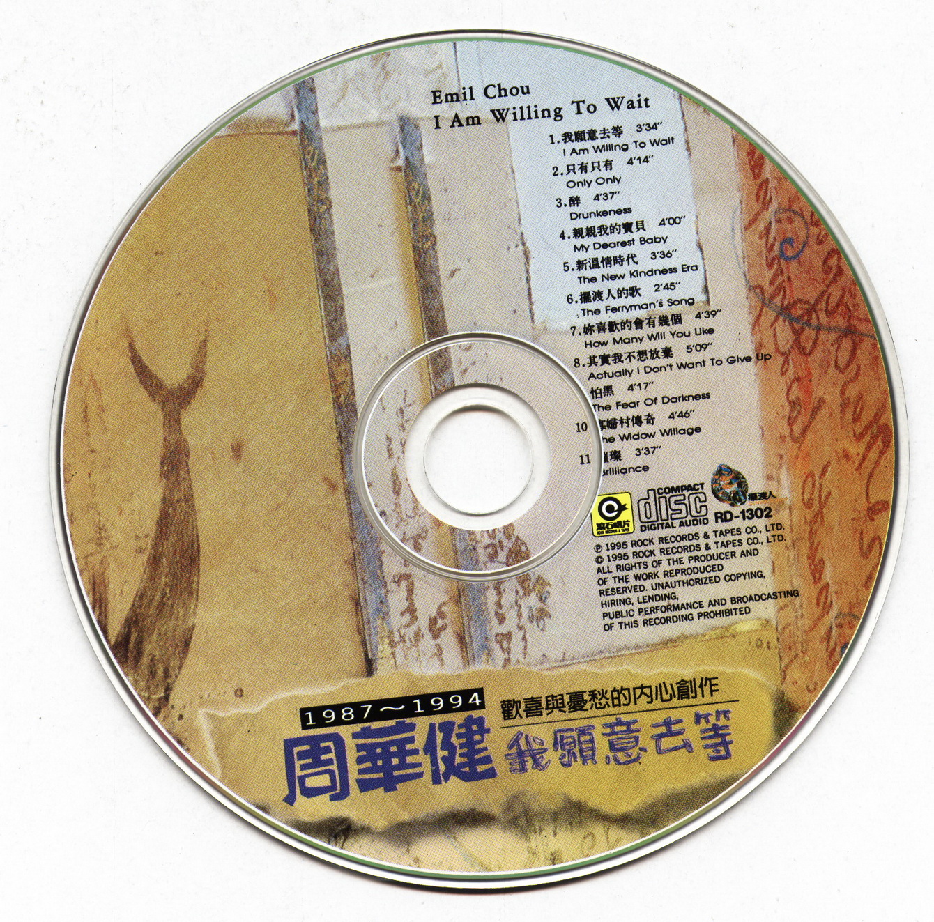 disc.jpg