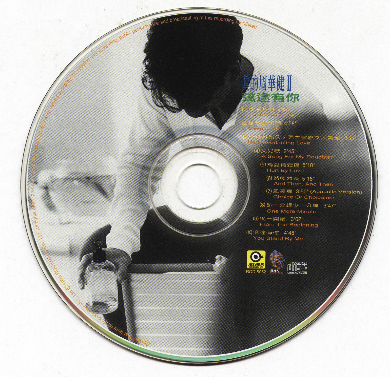 disc.jpg
