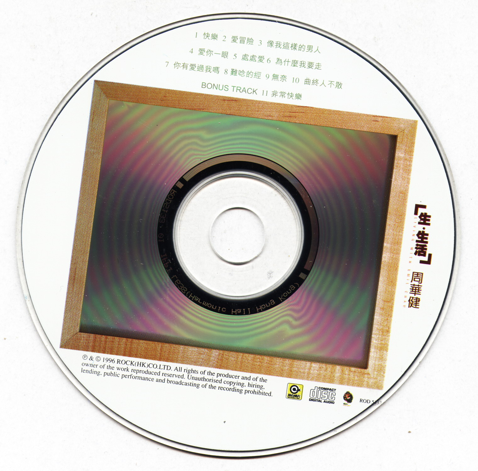 Disc.jpg
