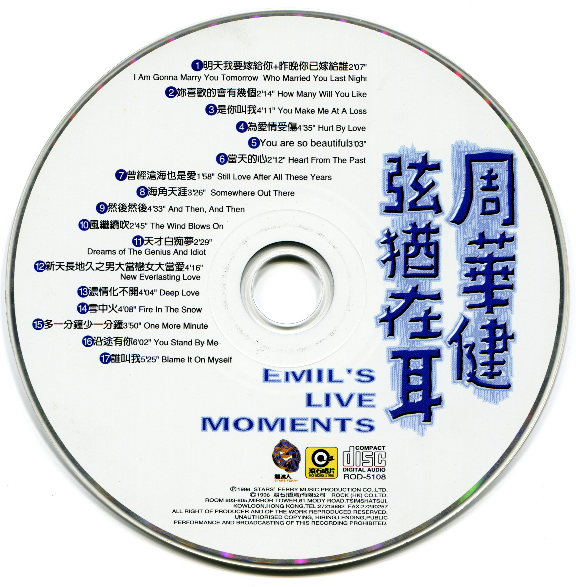 disc.jpg
