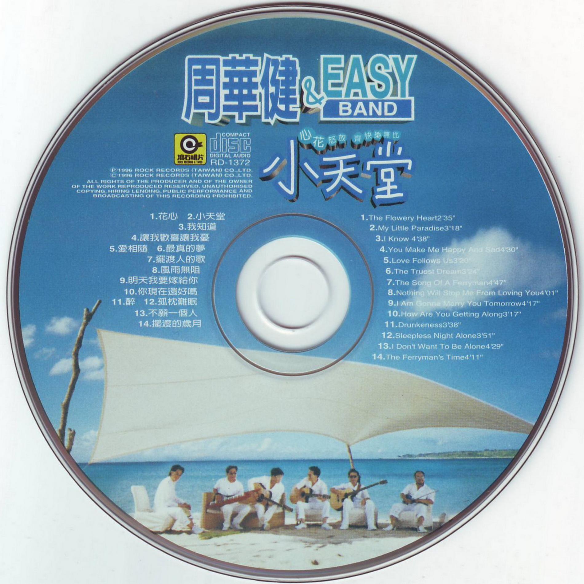 disc.jpg