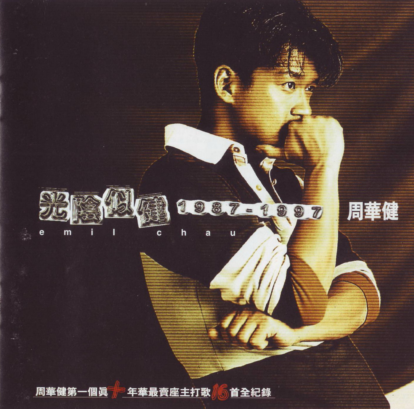 Cover.JPG