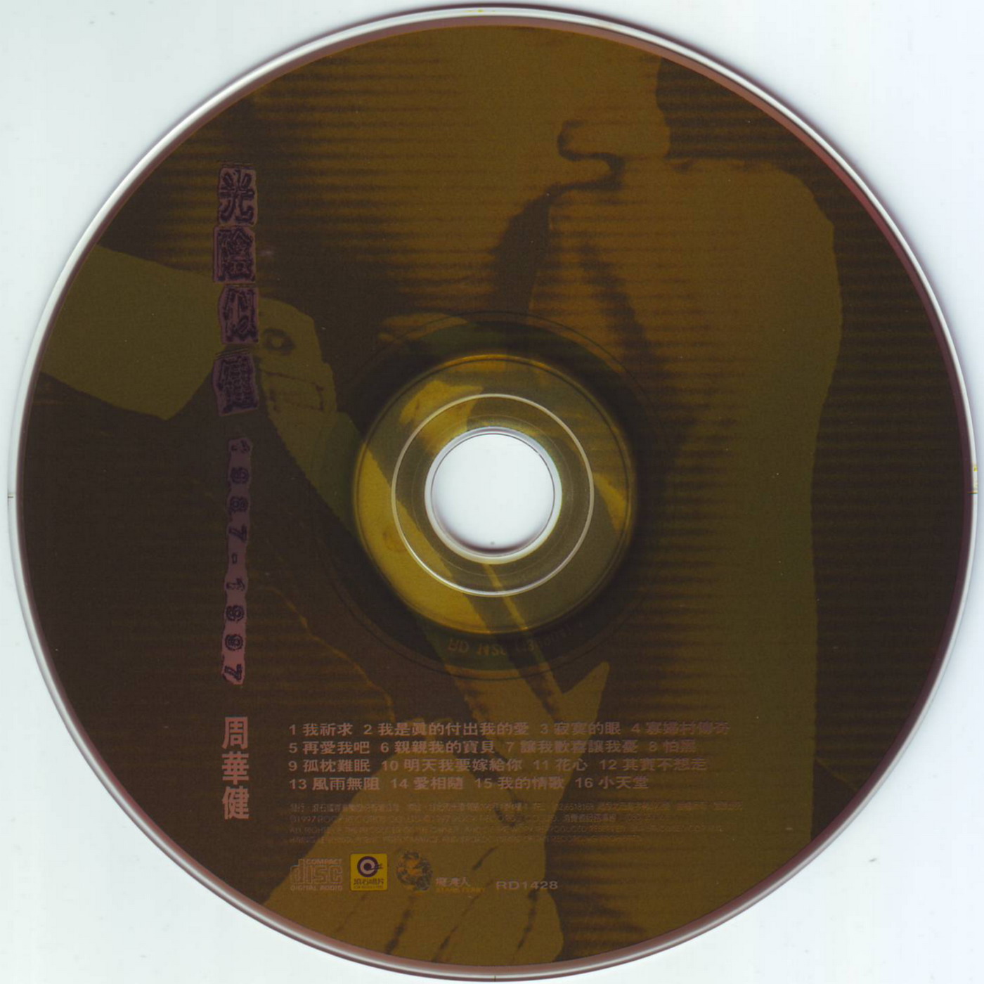 Disc.jpg
