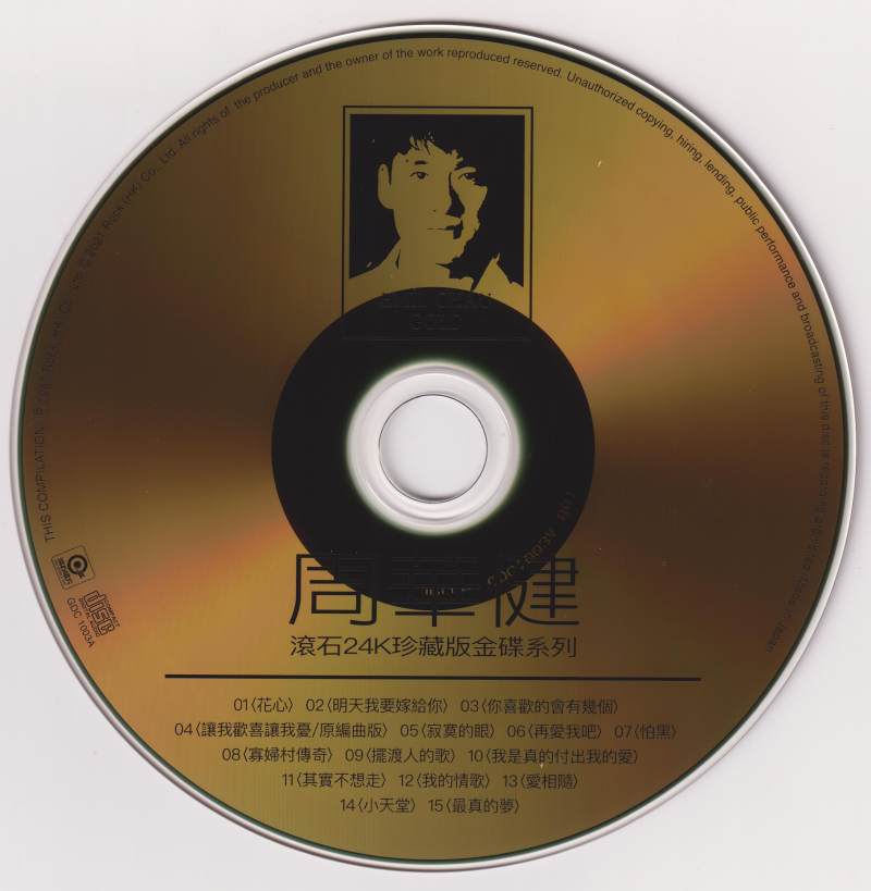 CD.jpg