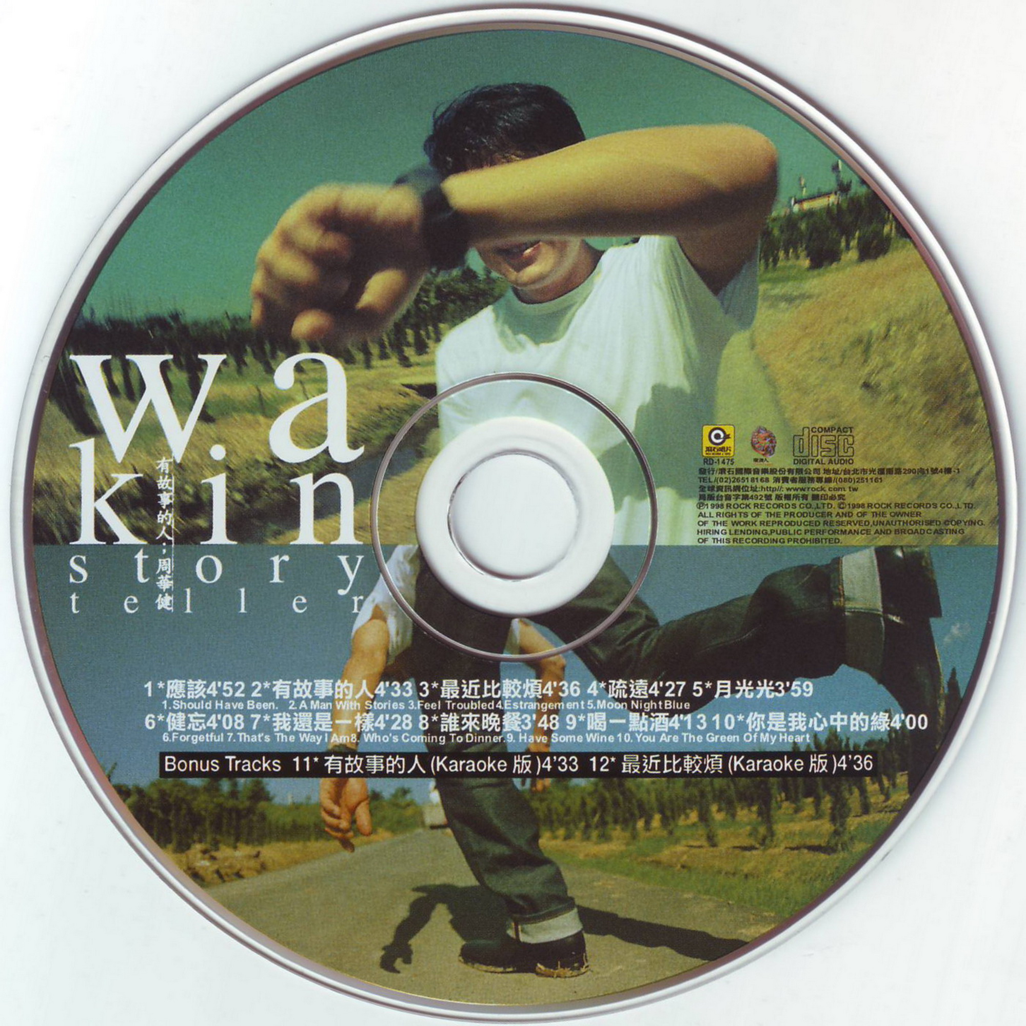 disc1.jpg