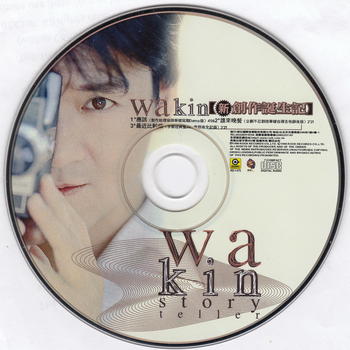 disc2.jpg