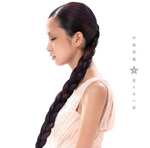 Mika Nakashima - Mienai Hoshi.jpg