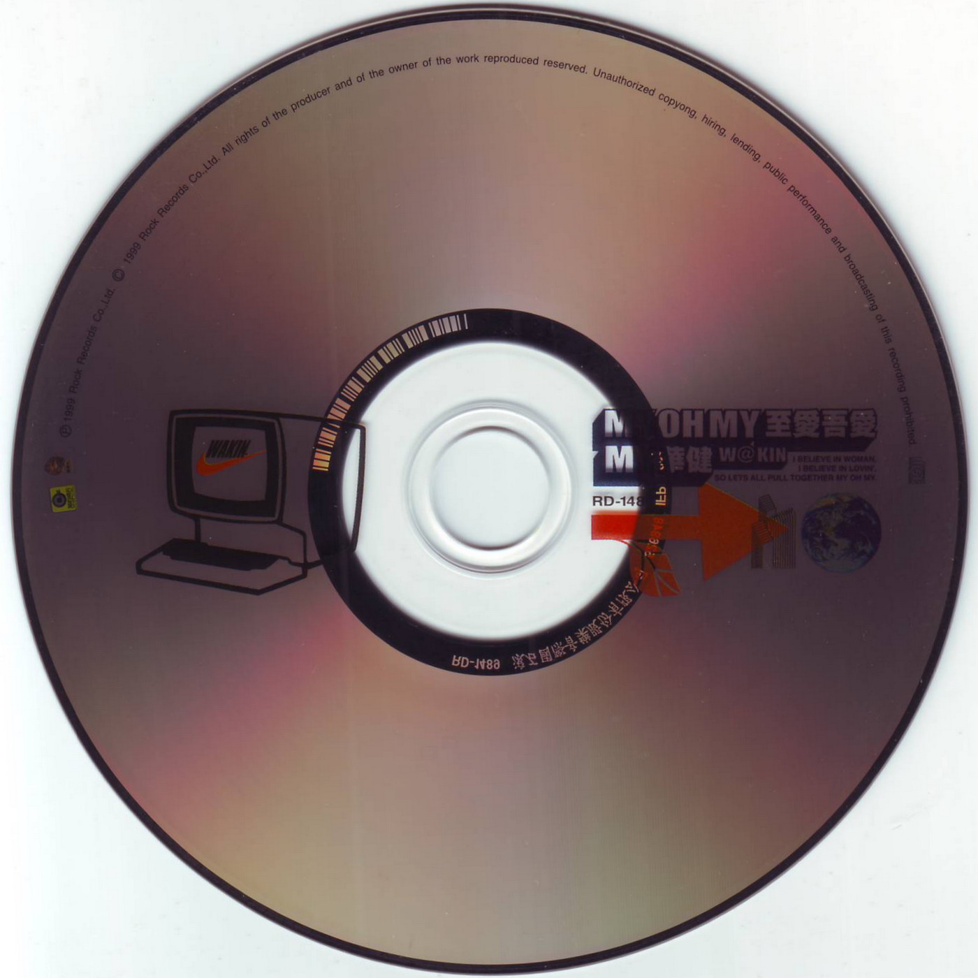 Disc.jpg