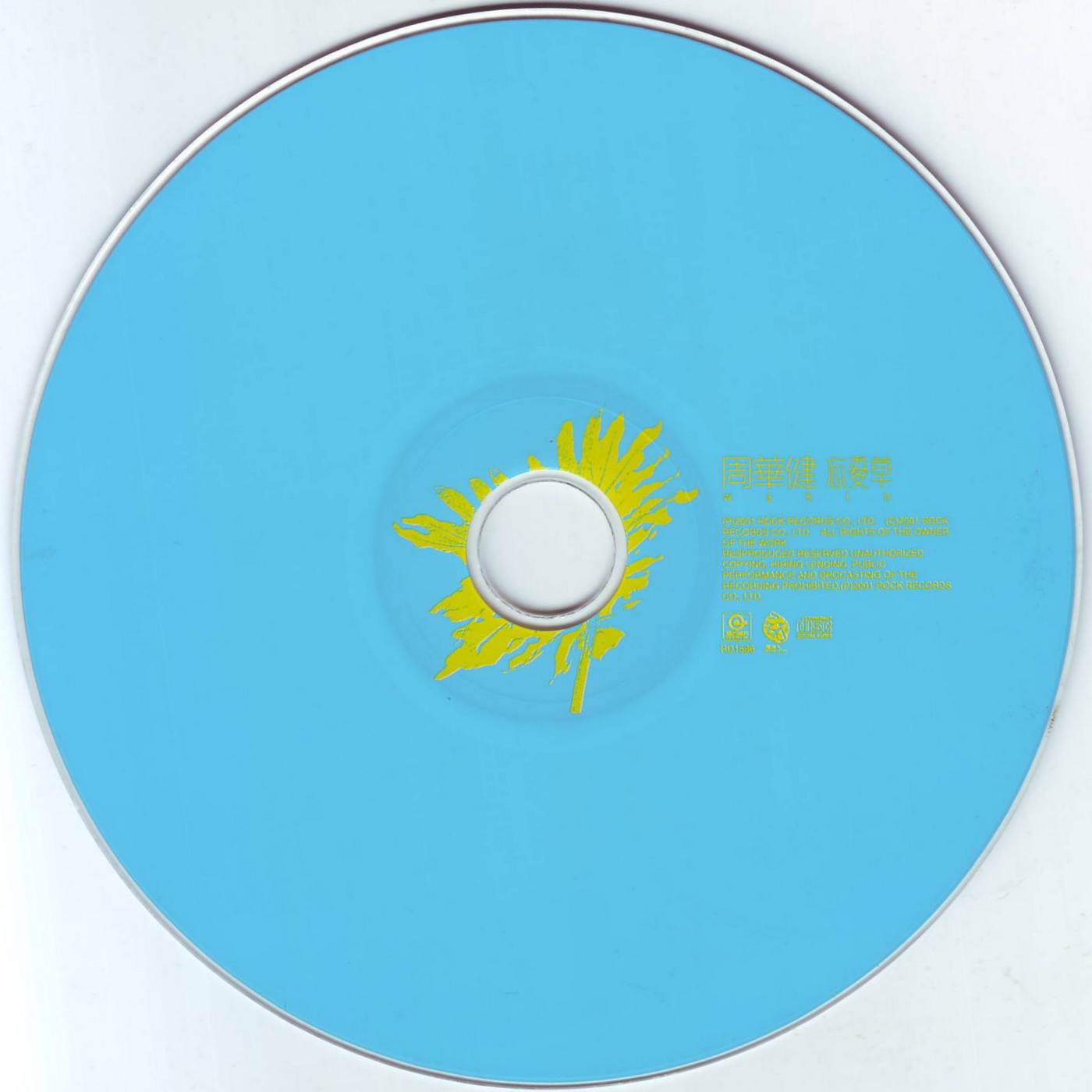 Disc.jpg