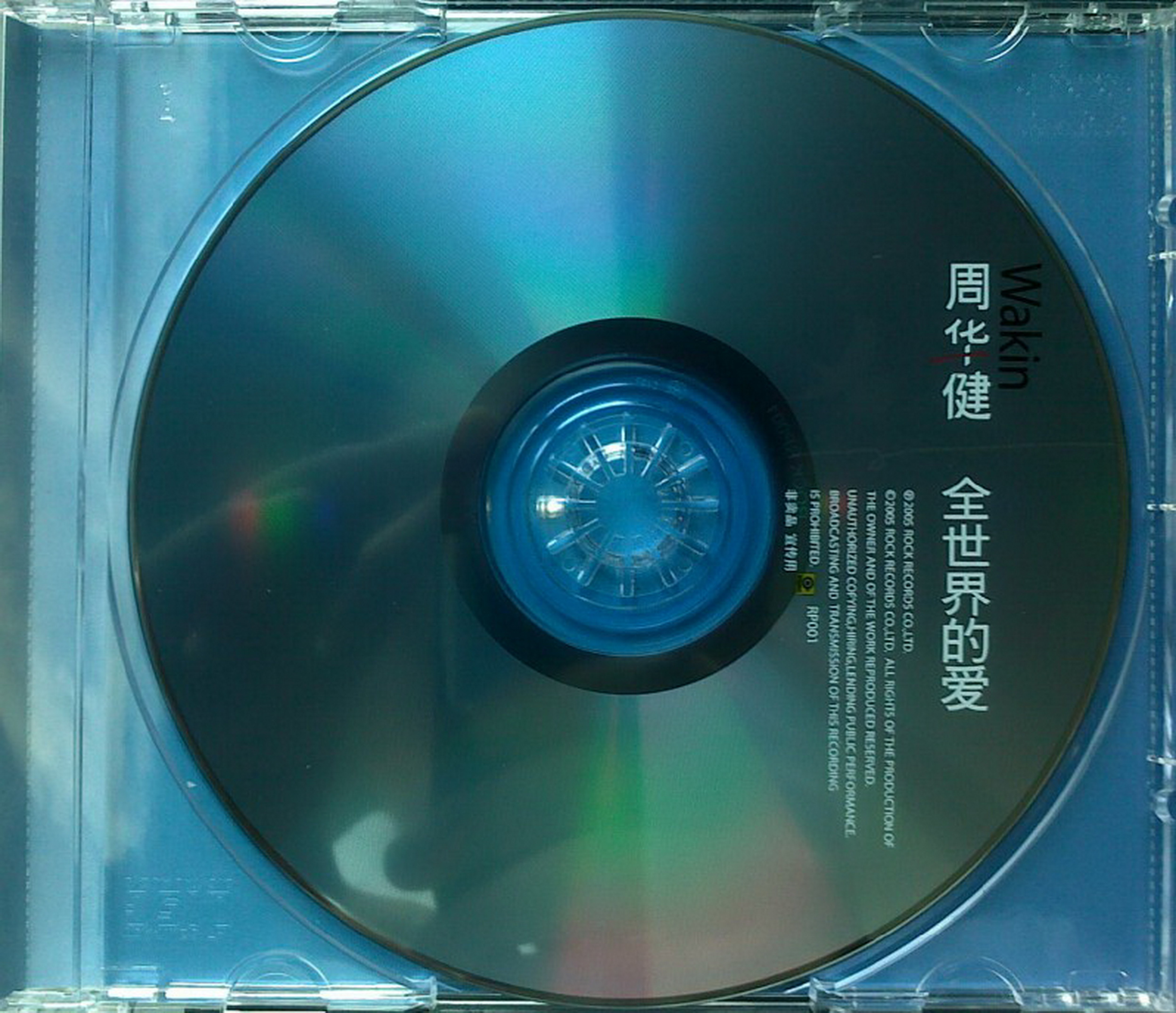 disc.jpg