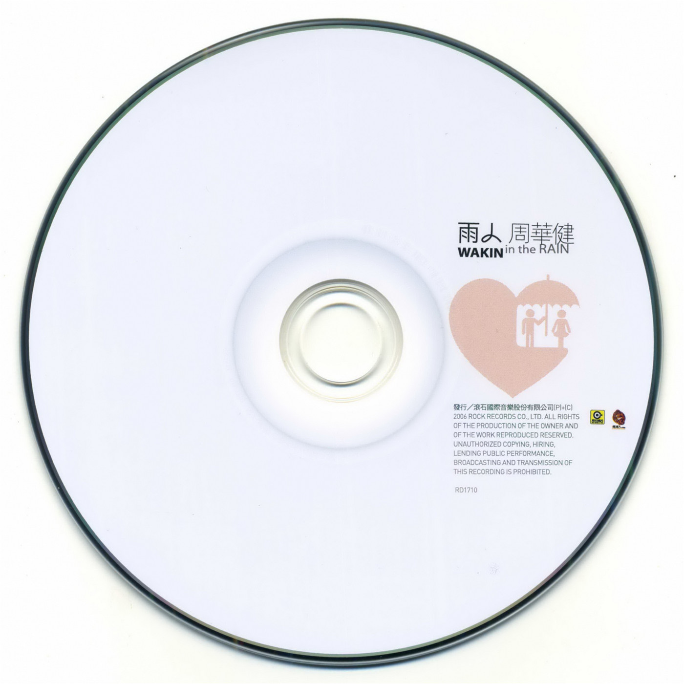 Disc.jpg