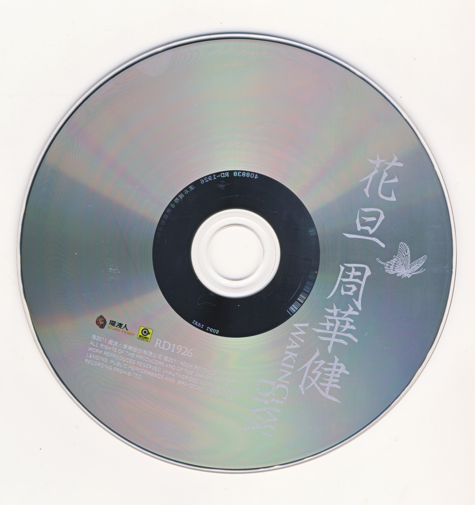 Disc.jpg