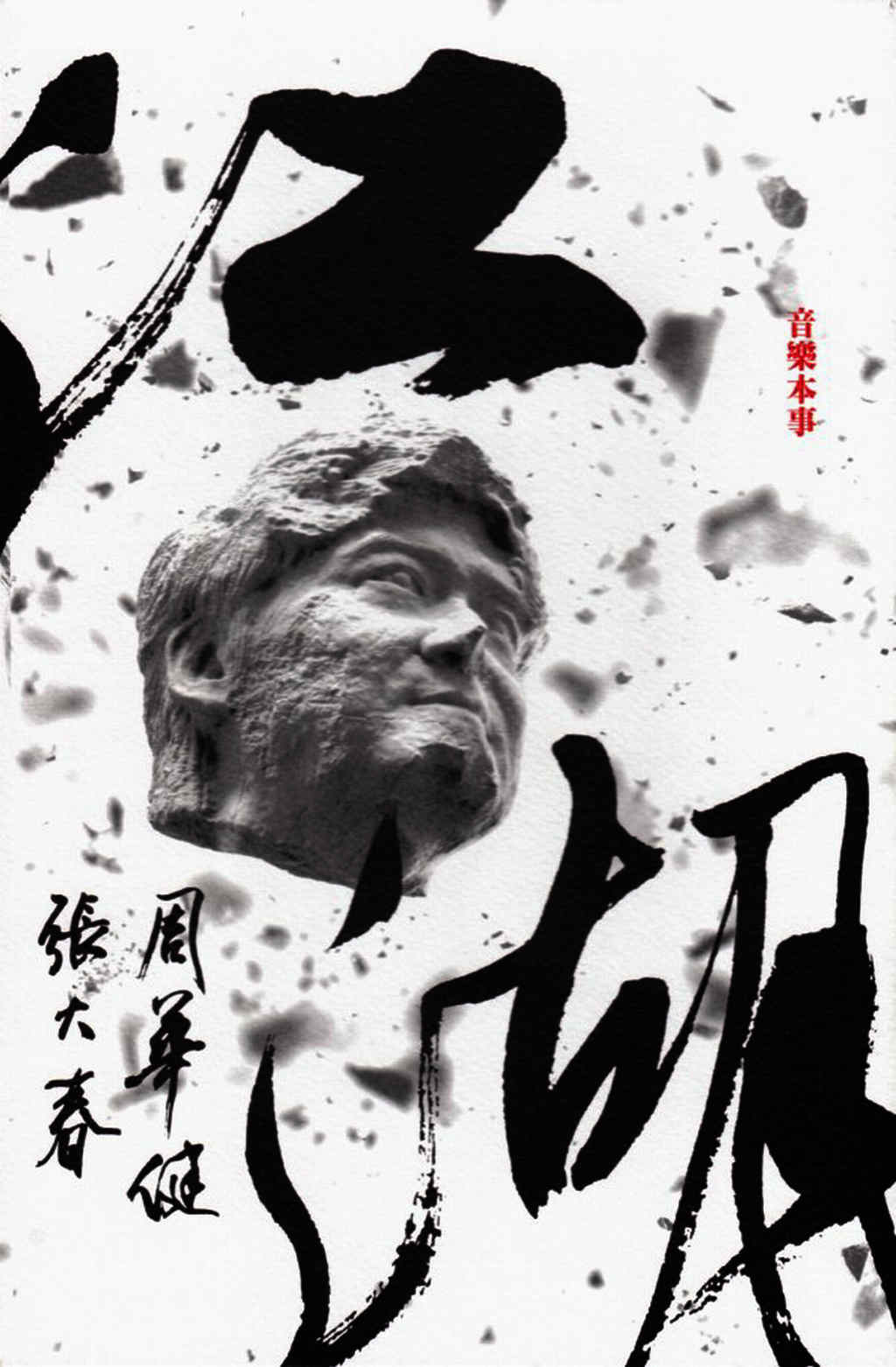 Cover.jpg