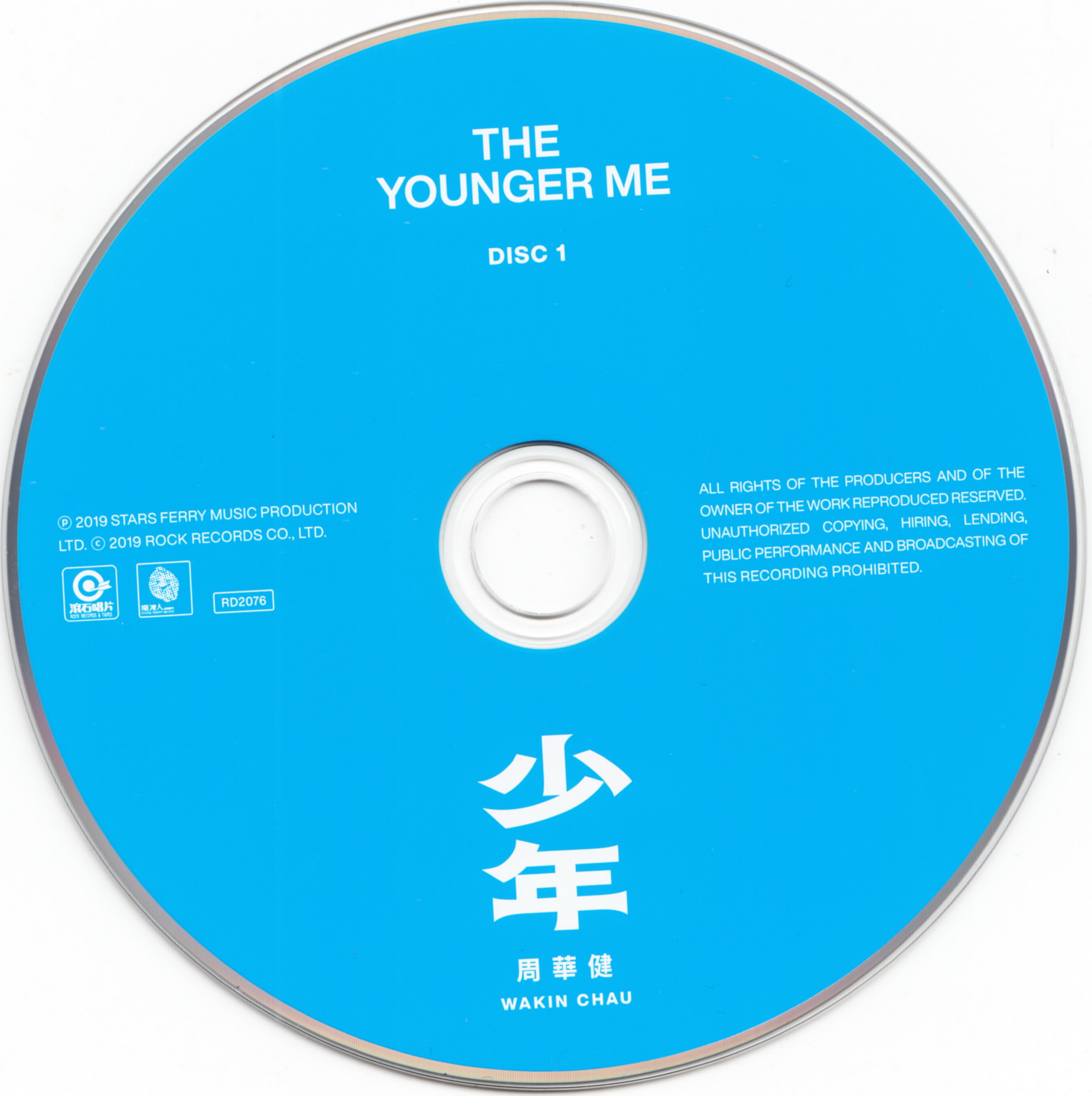 disc1.jpg