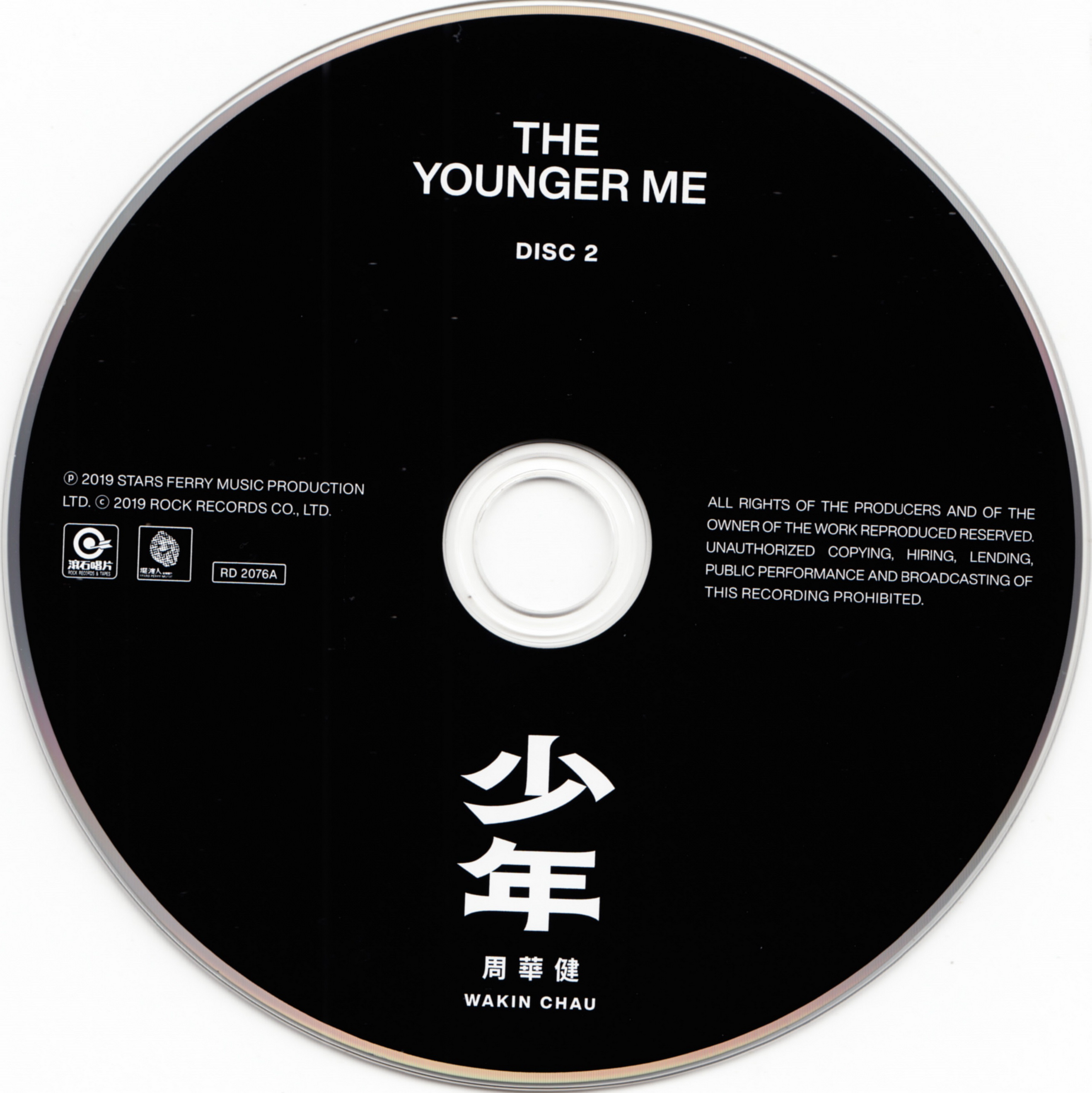 disc2.jpg