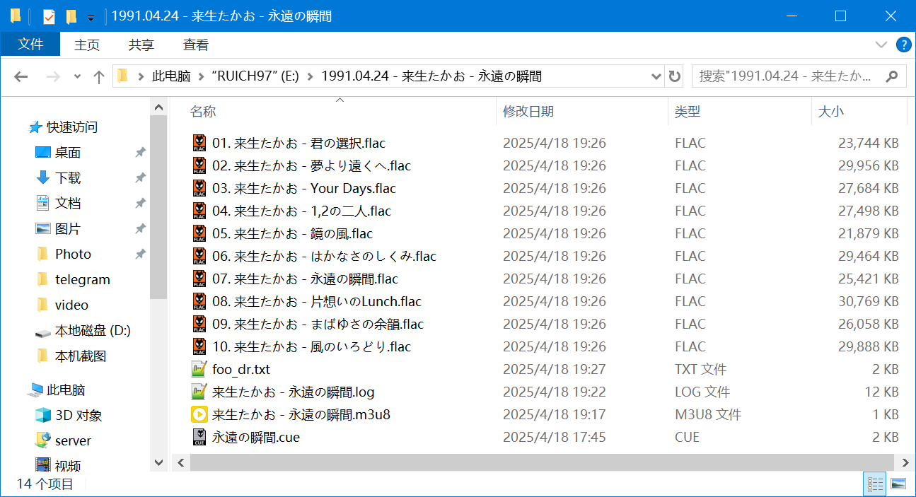 QQ20250512-173718.png