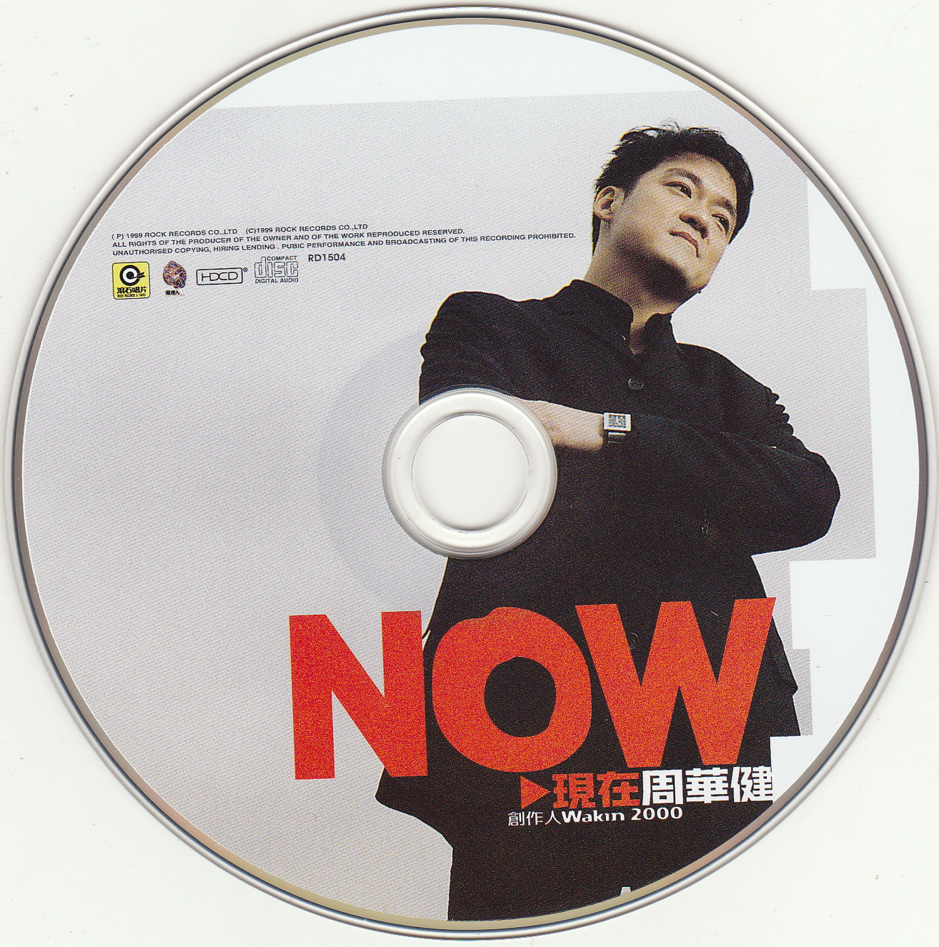 disc.jpg