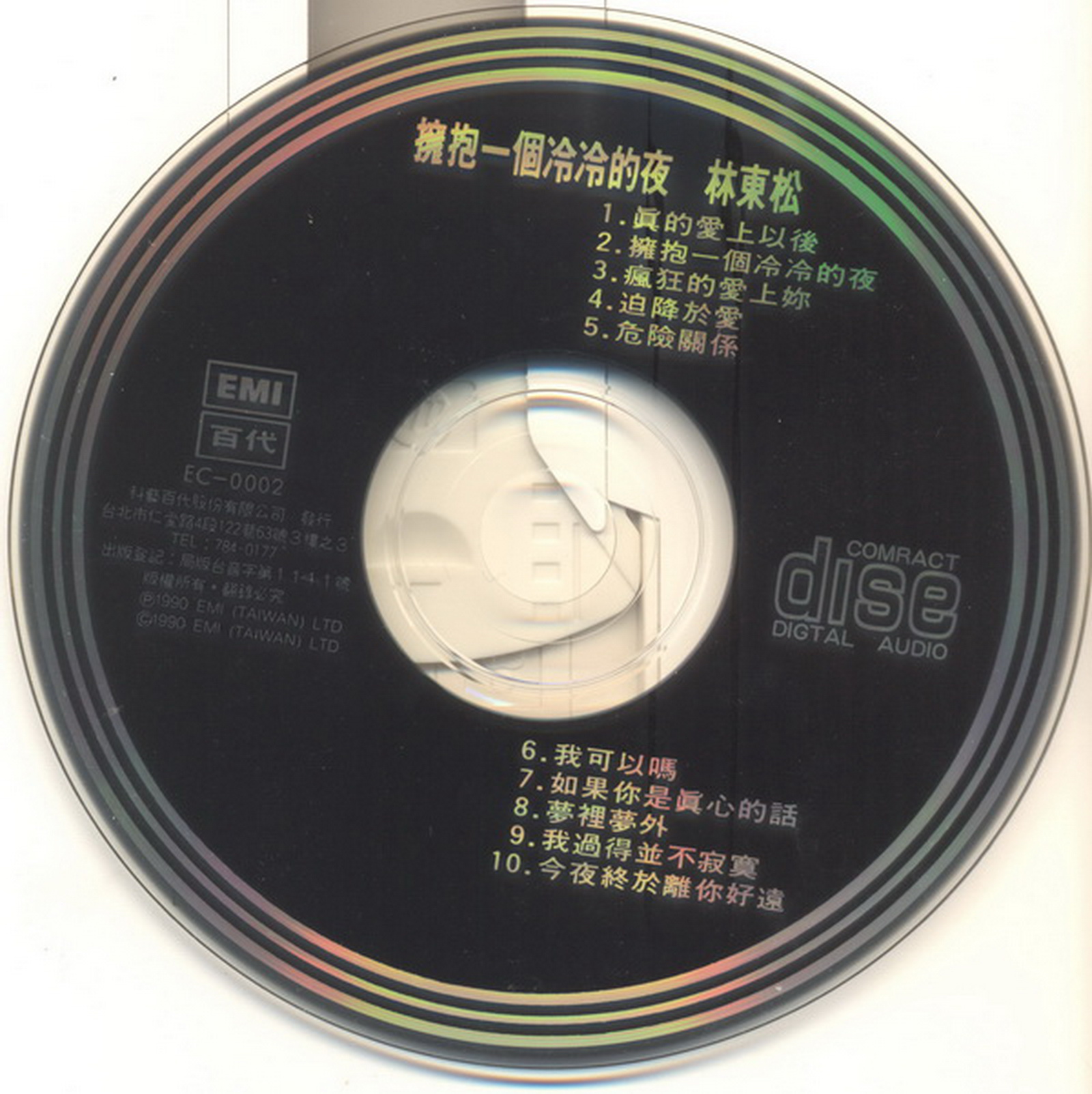 discs.jpg
