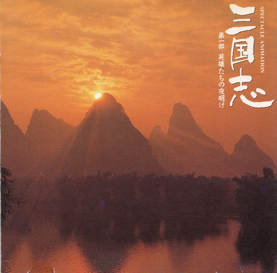 cover.jpg