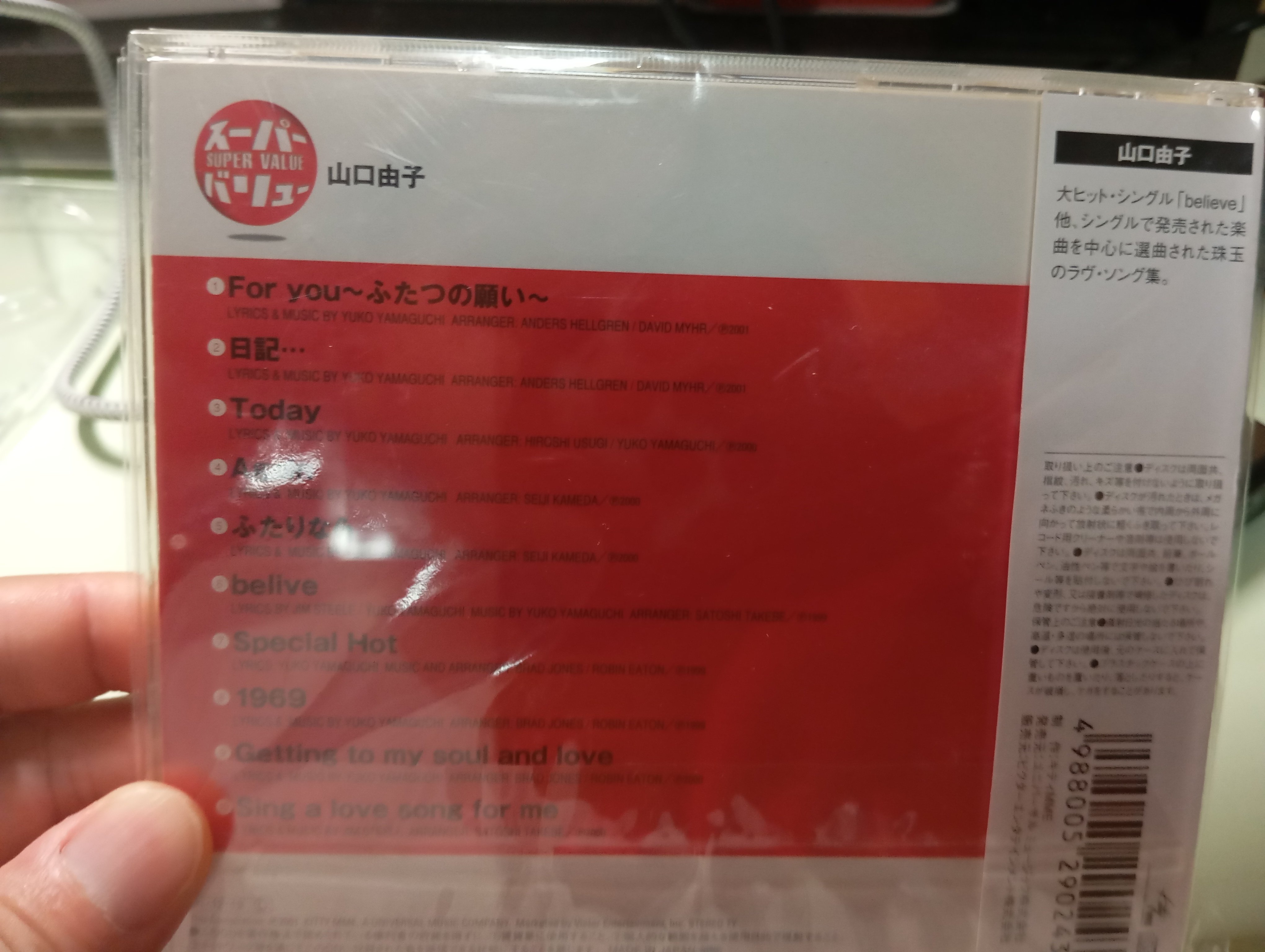 IMG_20250528_104557.jpg