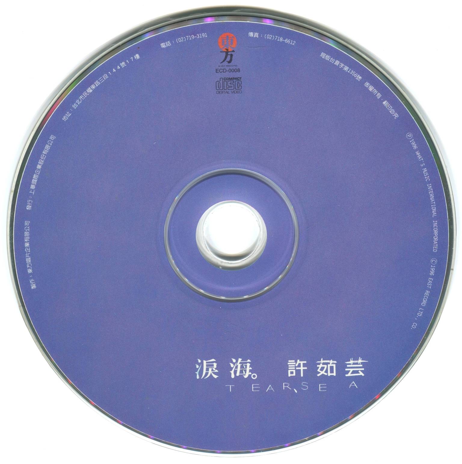 cd.jpg