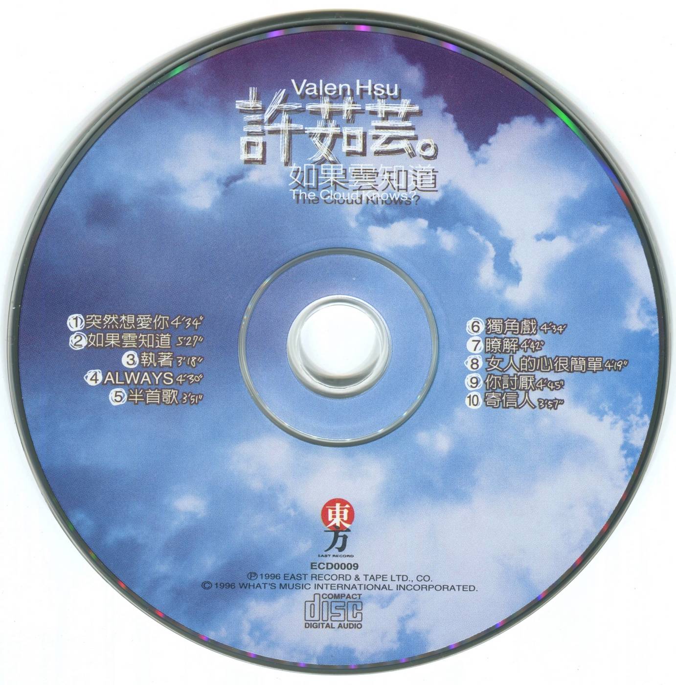 cd.jpg