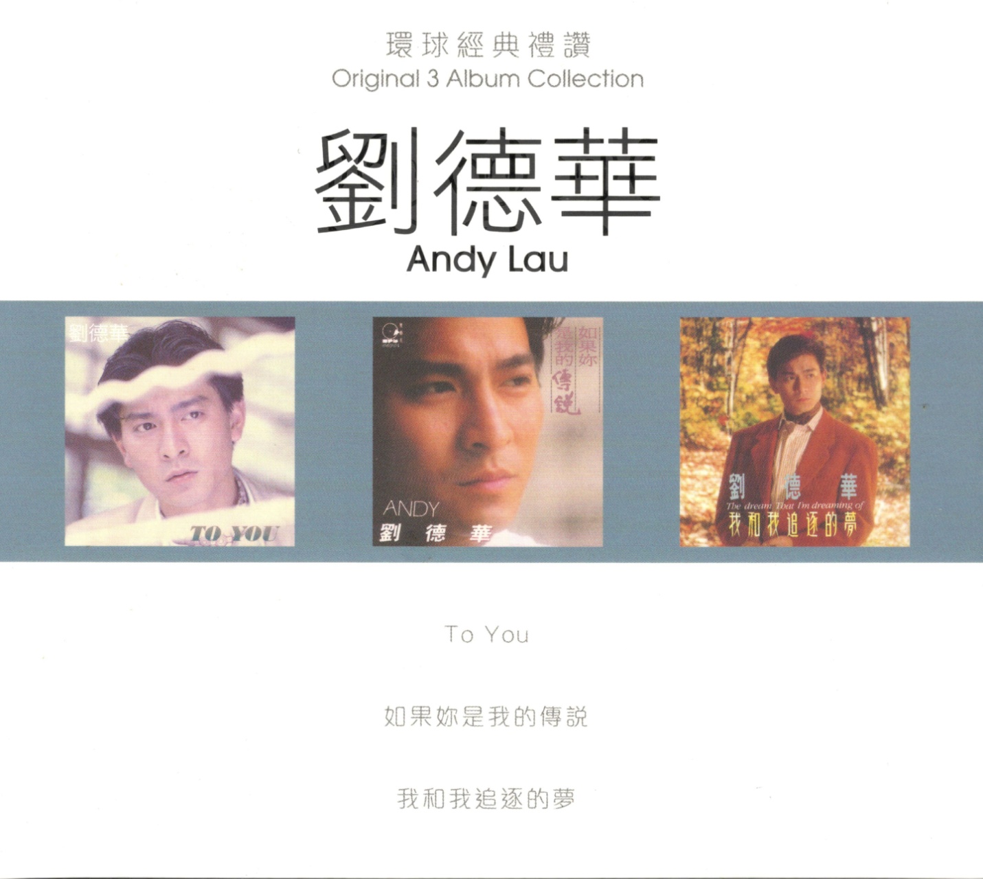 box-cover.jpg