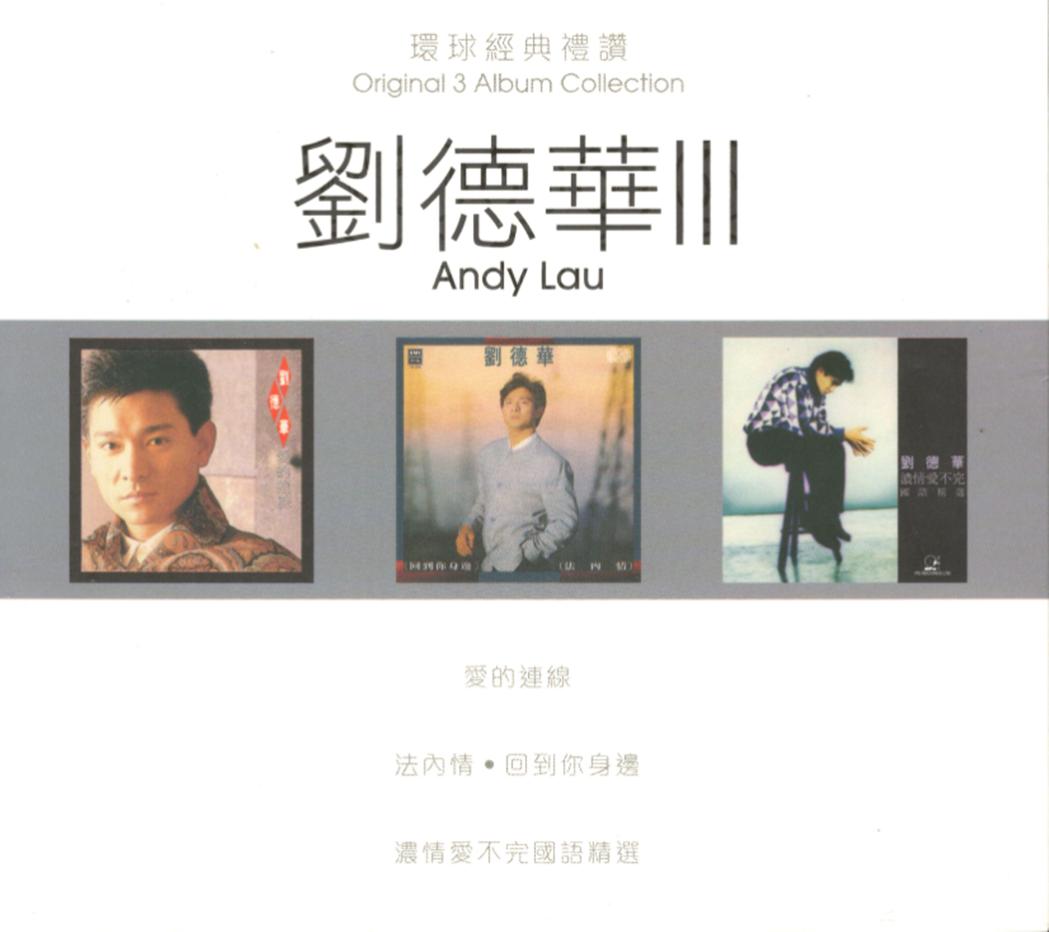 box-cover.jpg