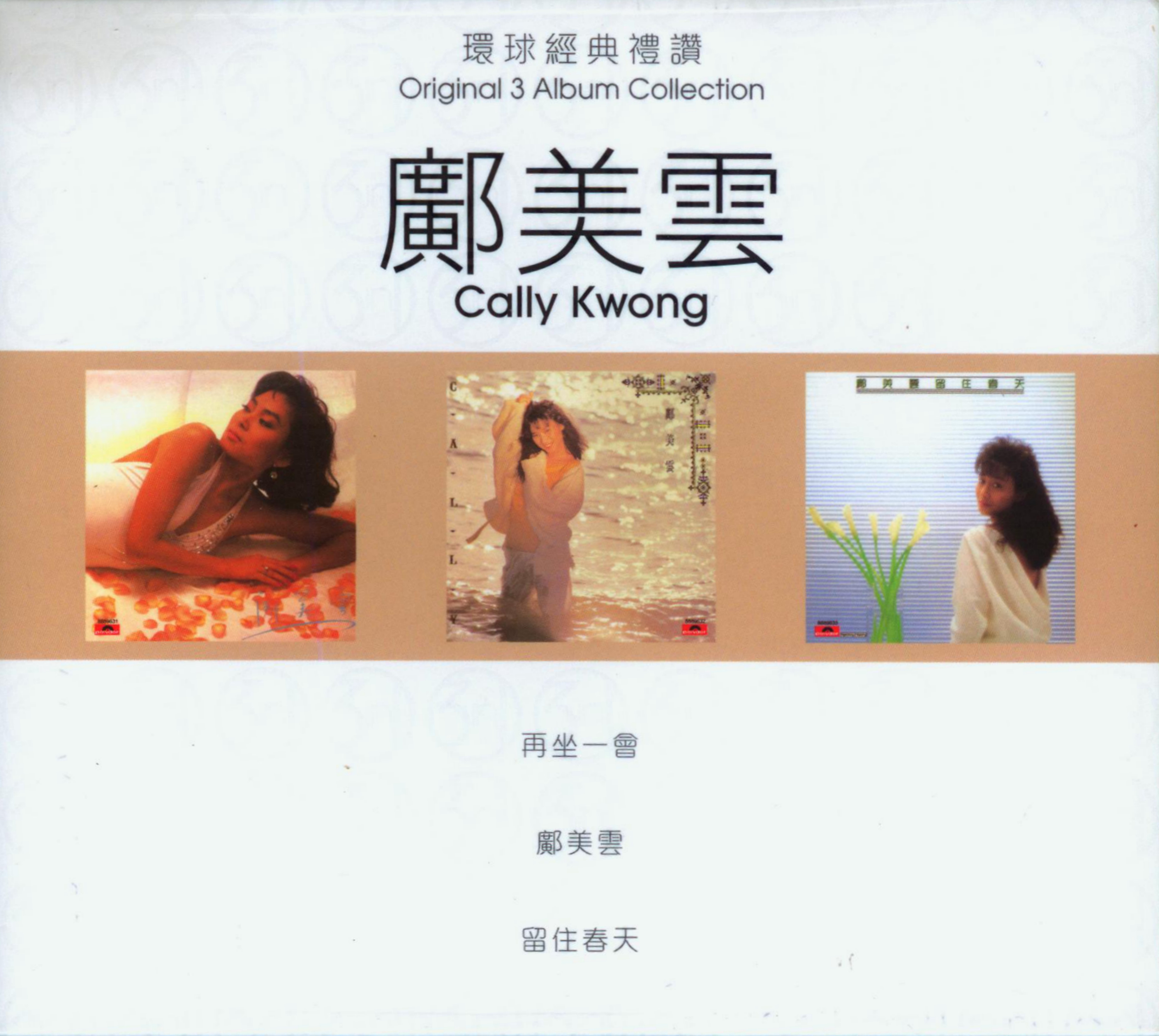 box-cover.jpg
