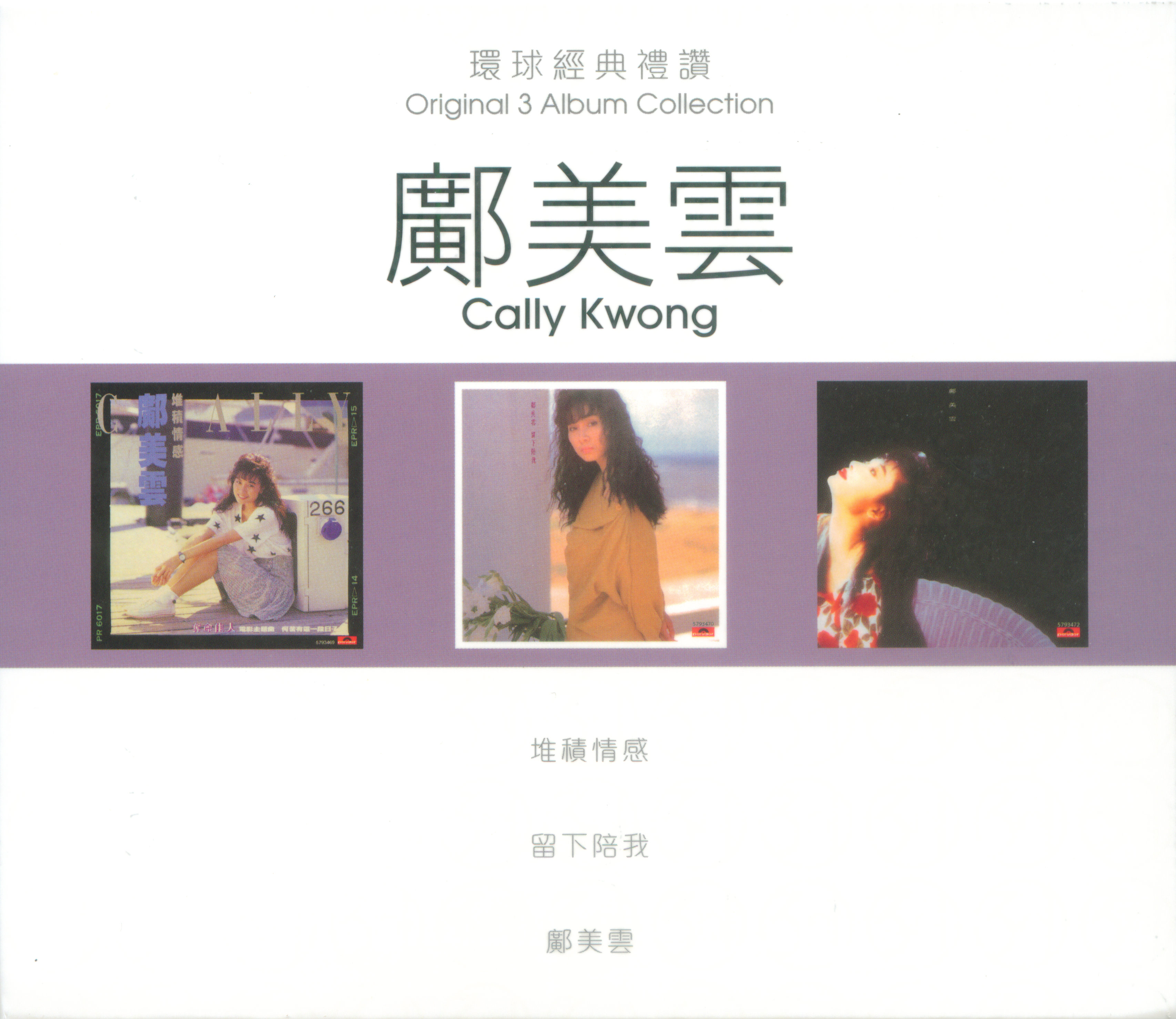 box-cover.jpg