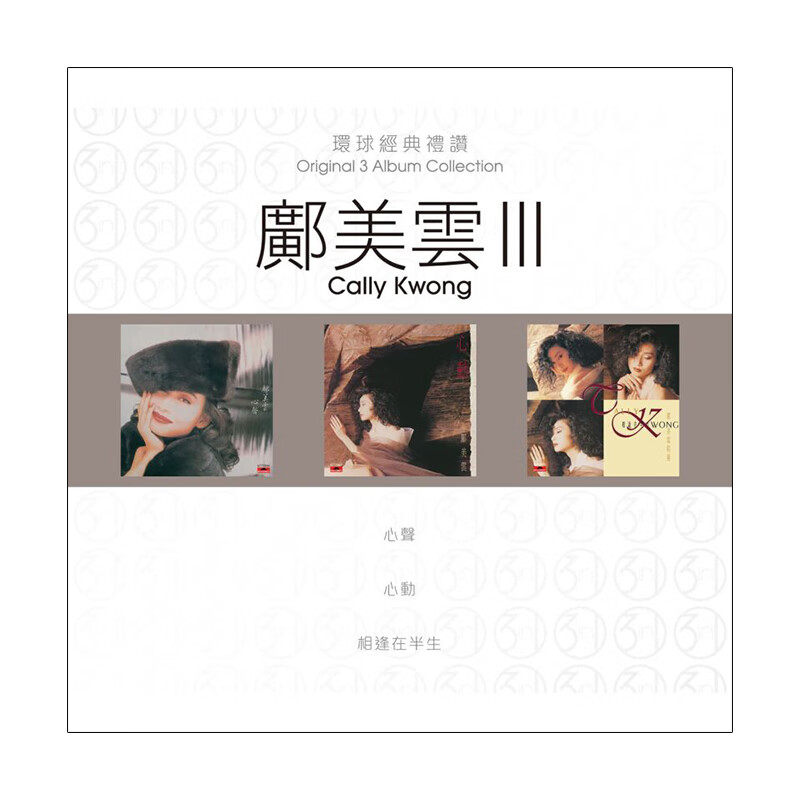 box-cover.jpg