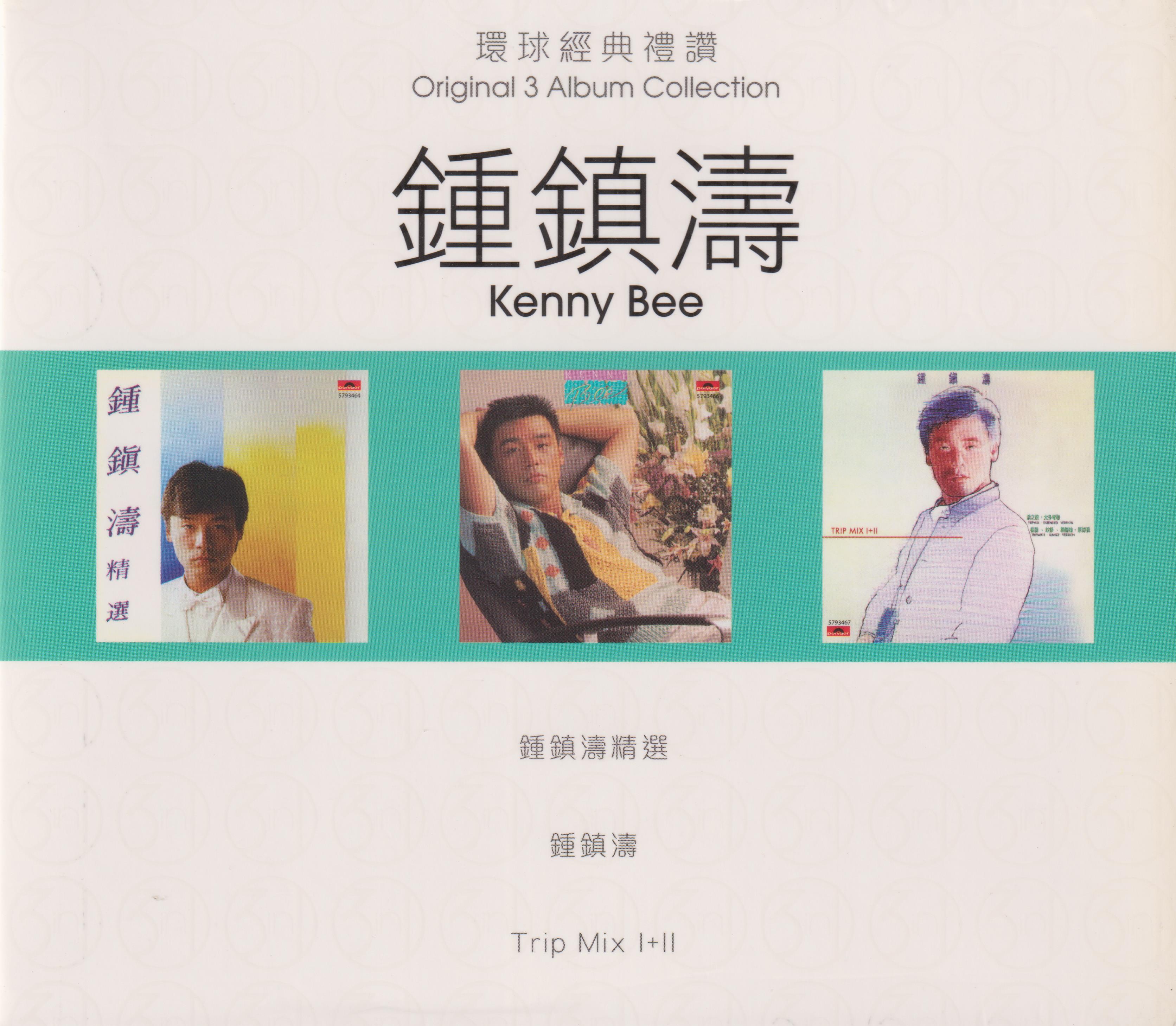 box-cover.jpg