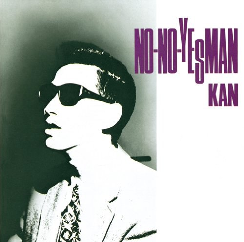 kan.jpg