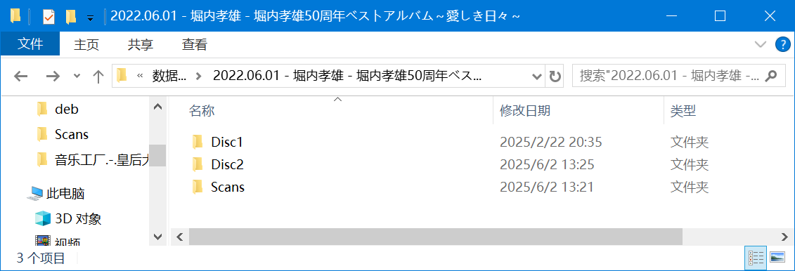 QQ20250602-143133.jpg
