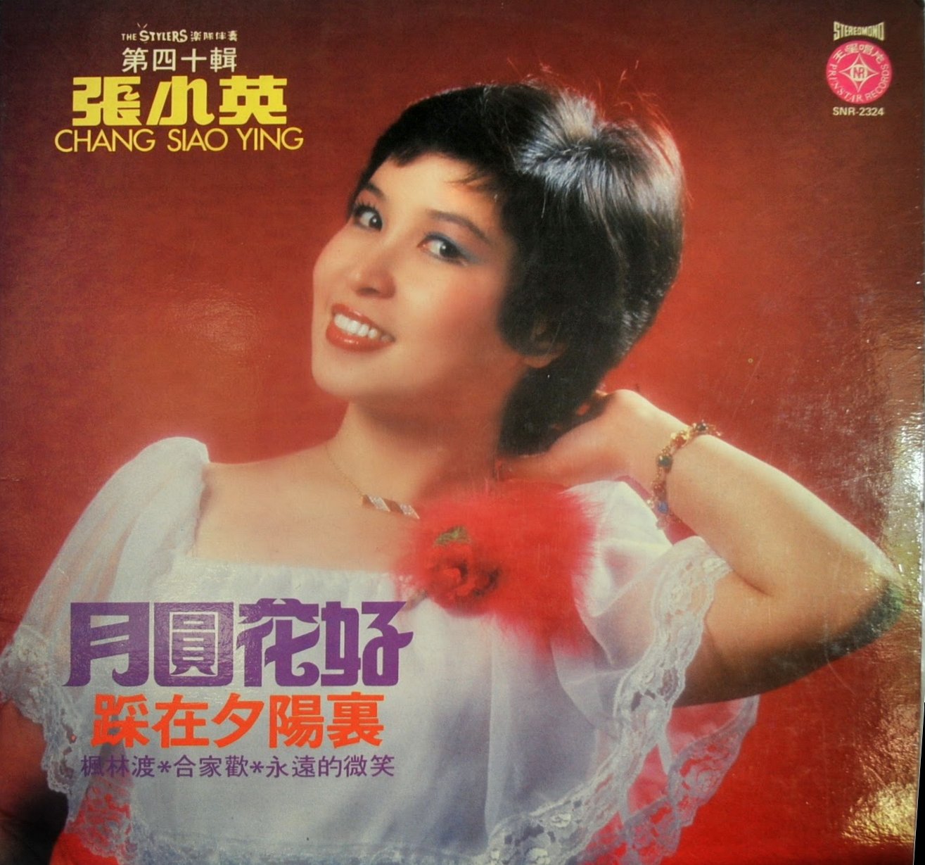 張小英.jpg