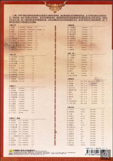 360截图20250609200844699.jpg