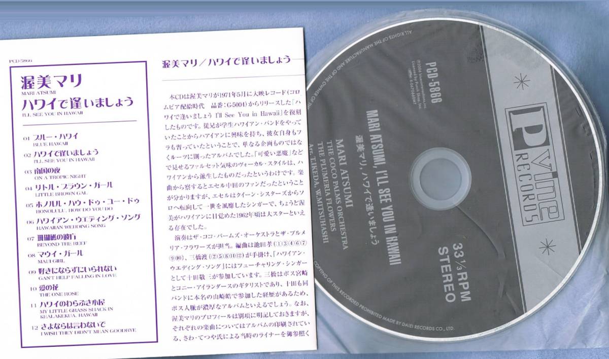 leaflet-cd.jpg