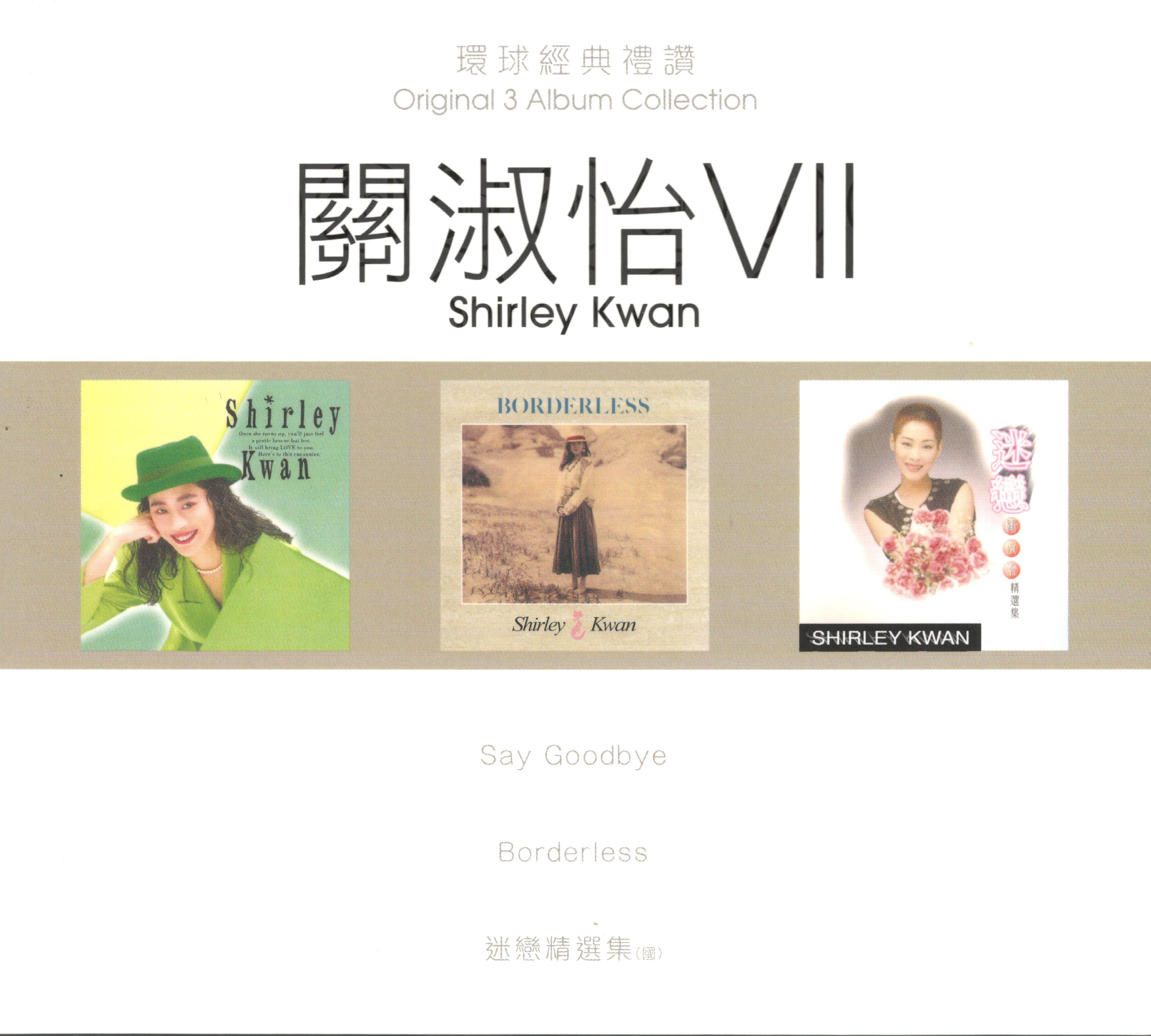 box-cover.jpg
