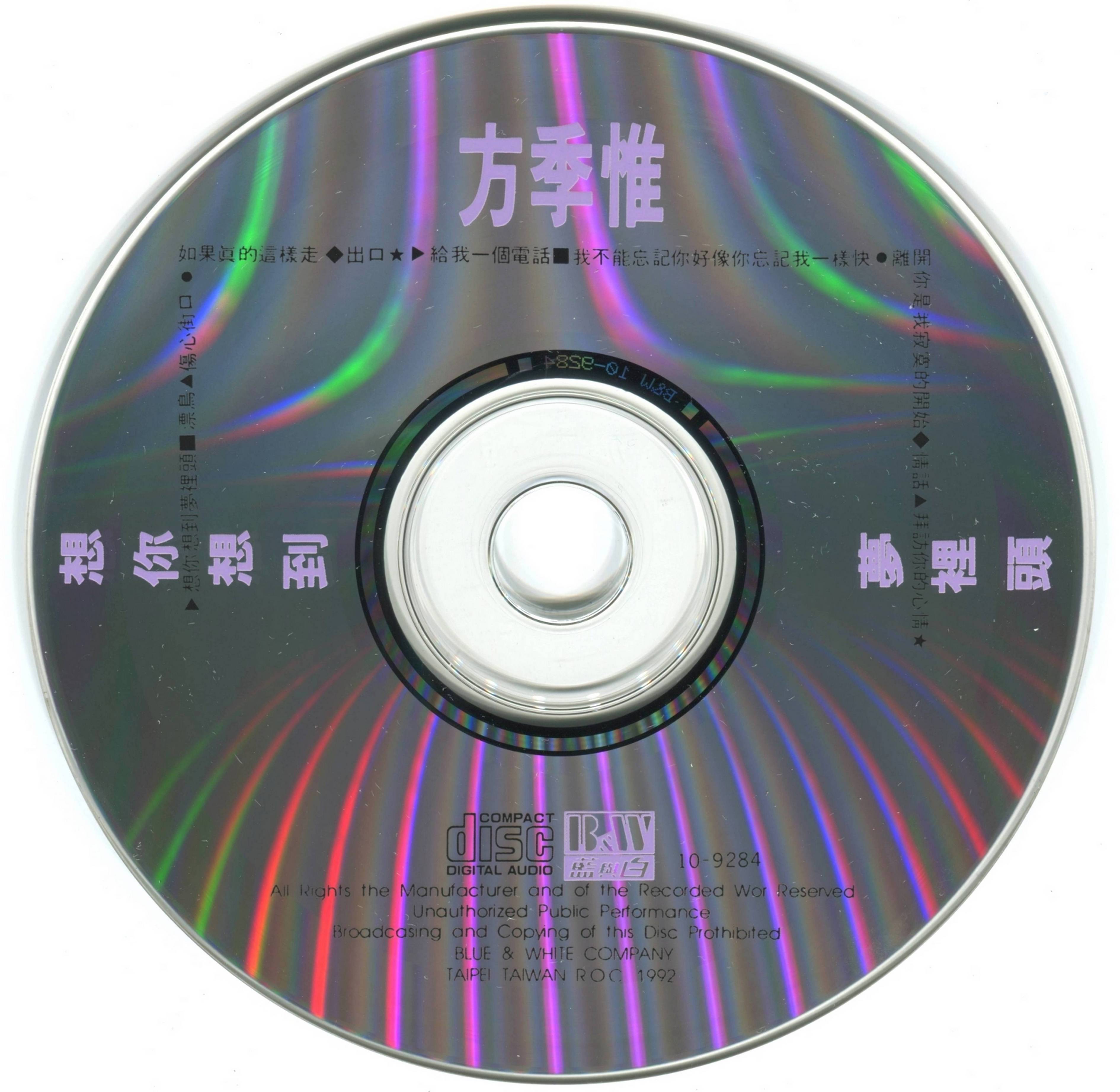 cd.jpg