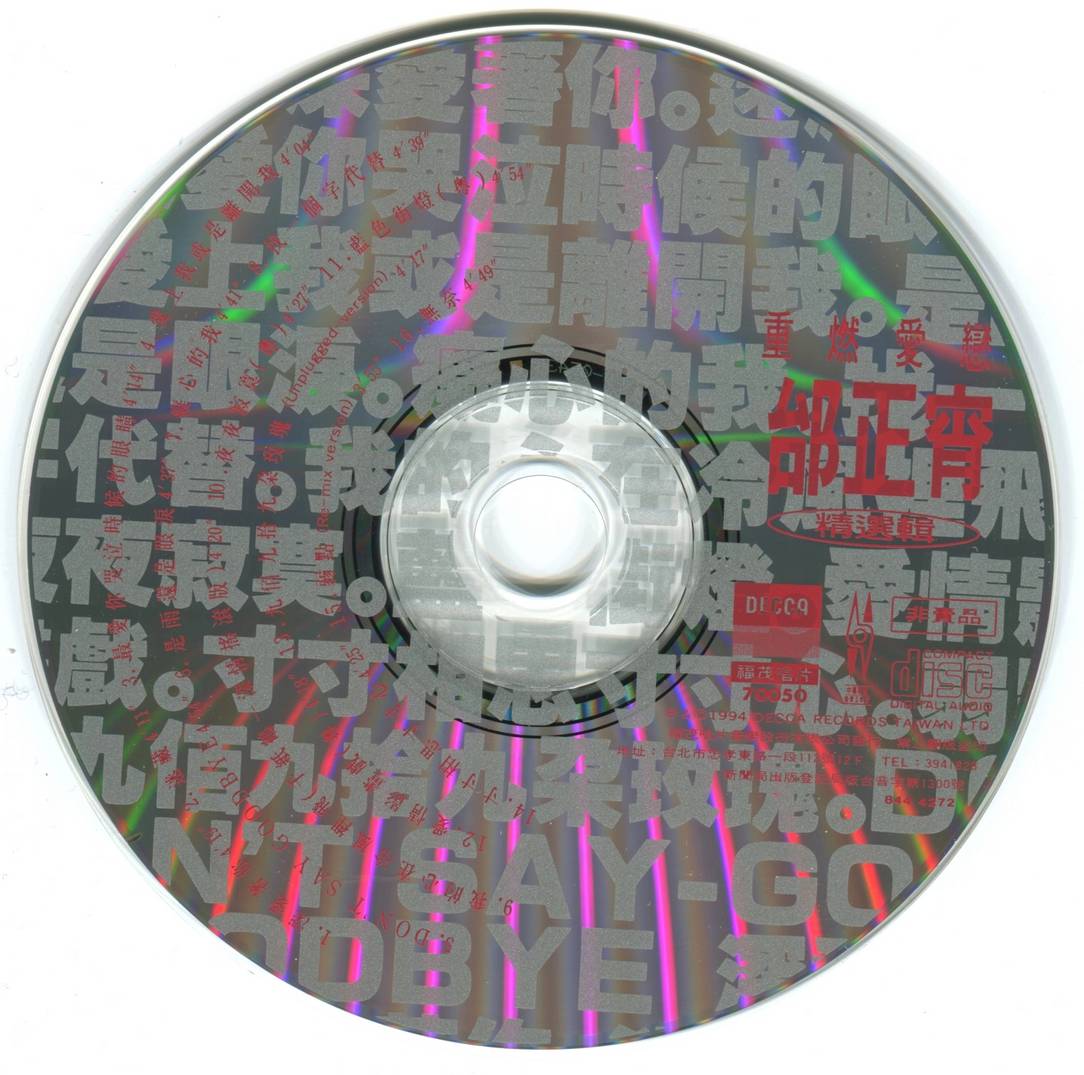 cd.jpg