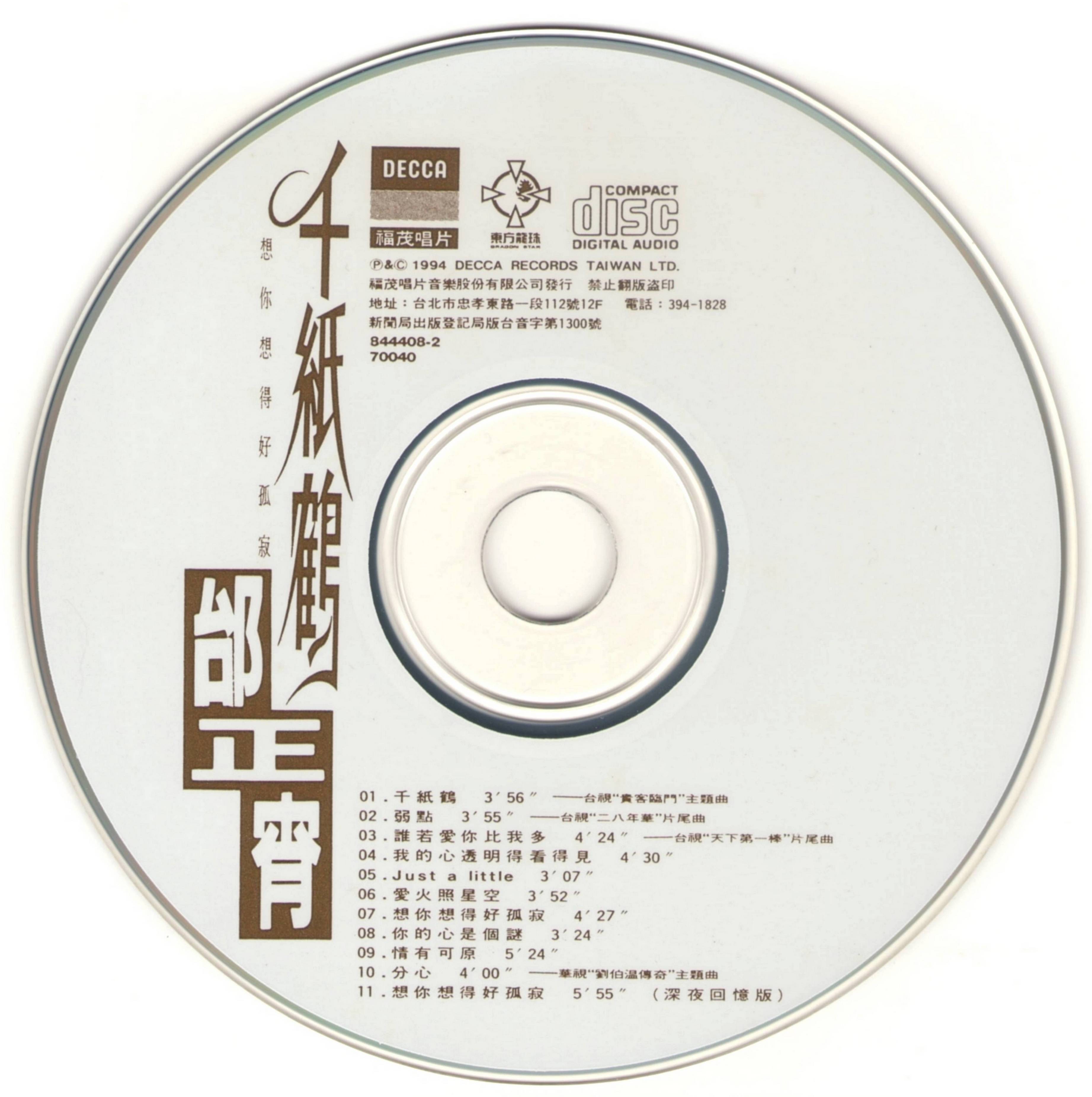 cd.jpg