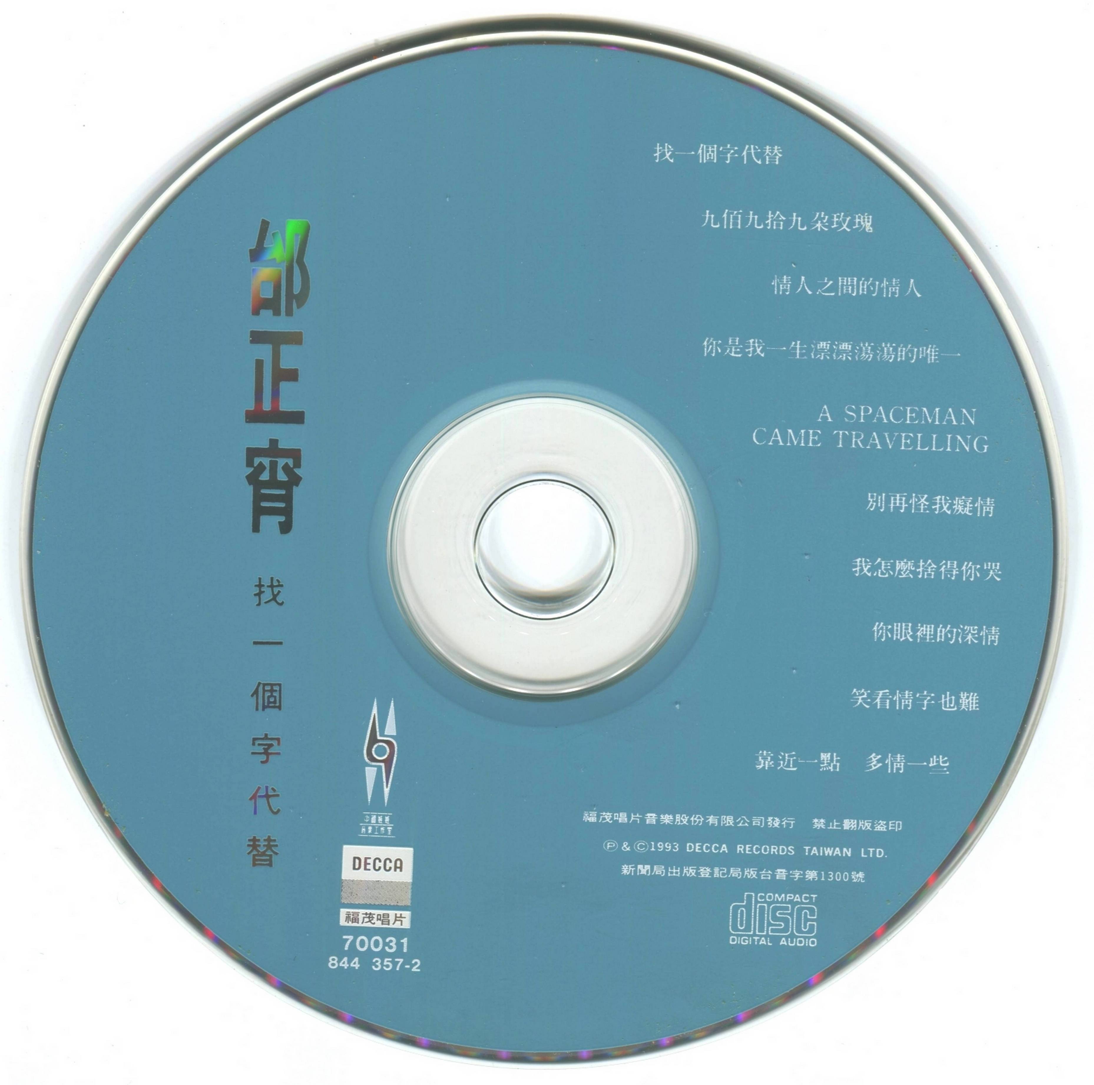 cd.jpg