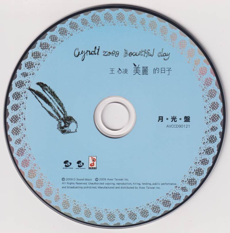 disc1.jpg