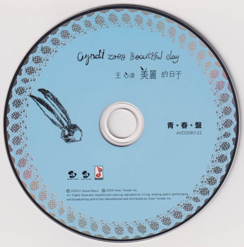 disc2.jpg