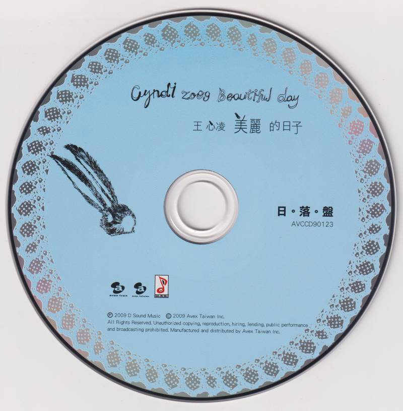 disc3.jpg