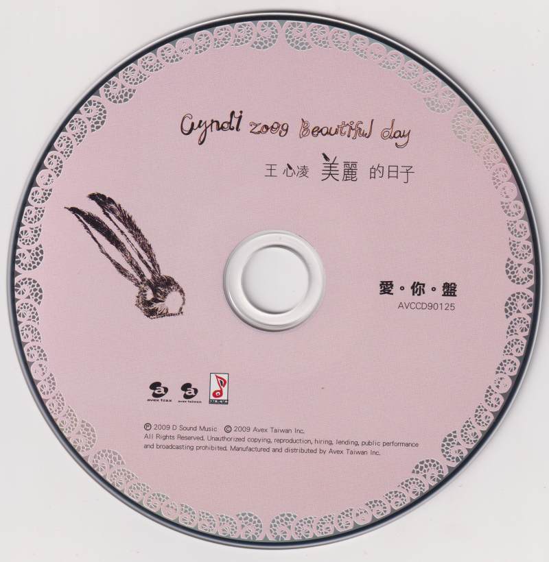 disc5.jpg