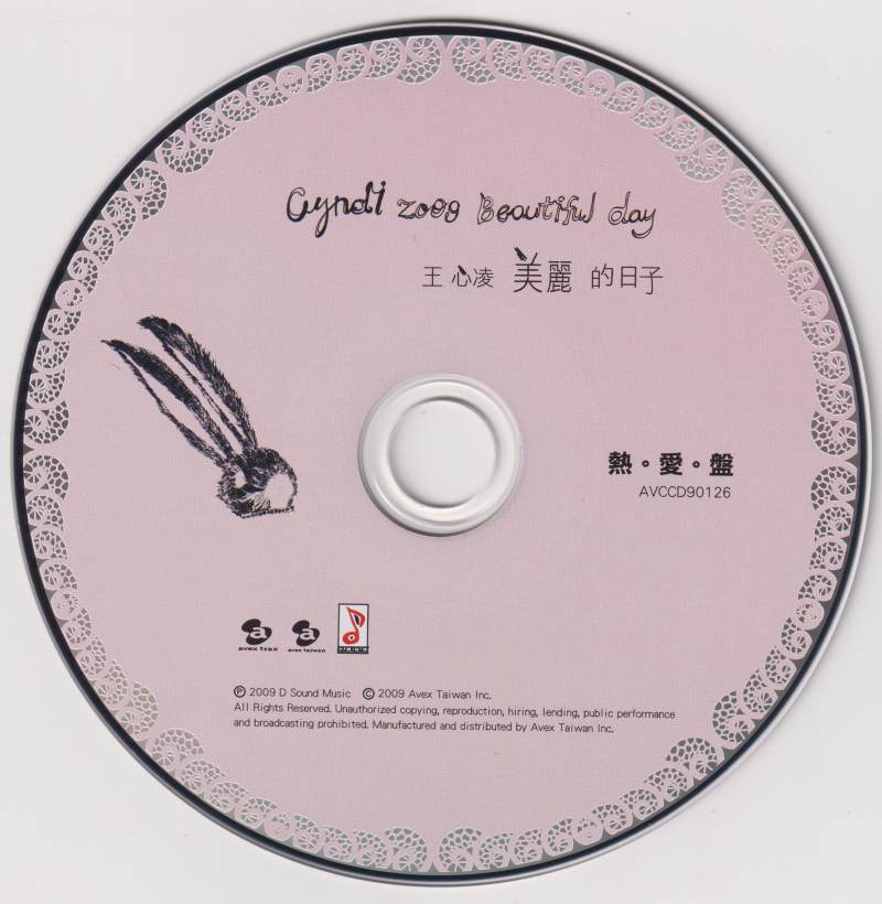 disc6.jpg