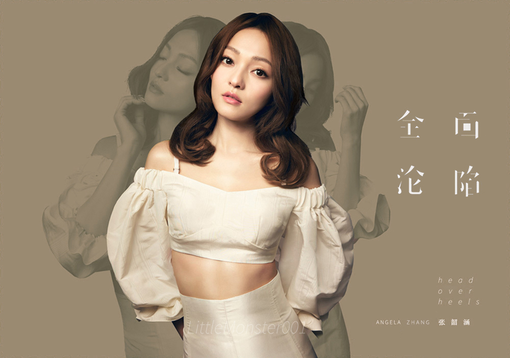 全面沦陷1.jpg