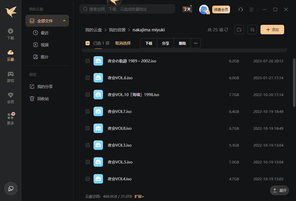 QQ图片20250704072817.png