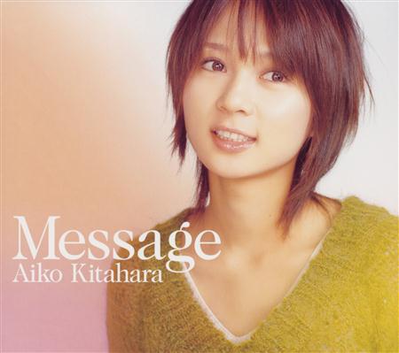 北原愛子 - Message.jpg